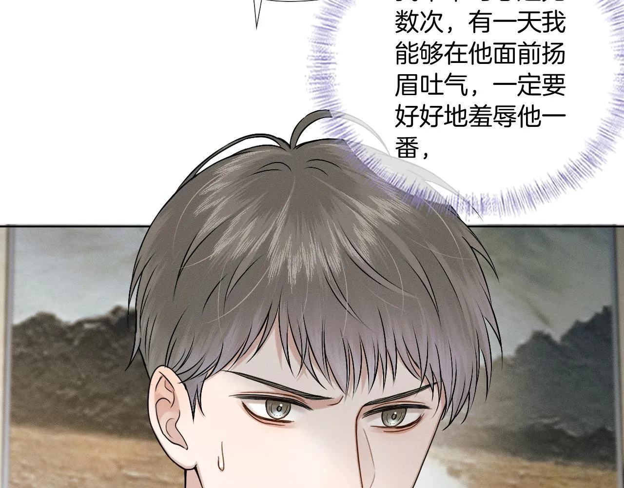 第92话 原来这就叫心灰意冷65
