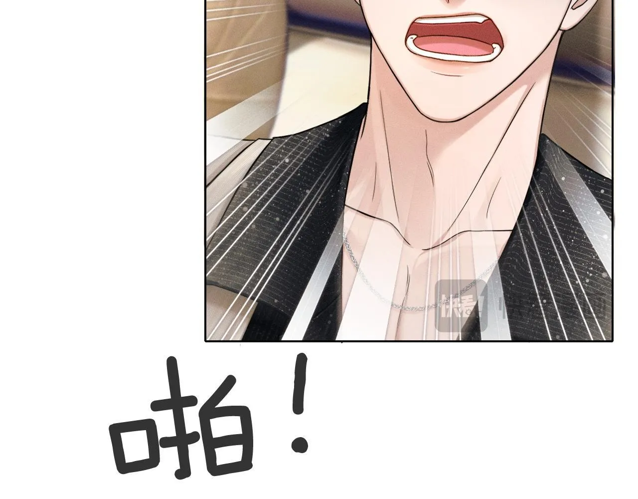 第89话 简隋英是我李玉的！18