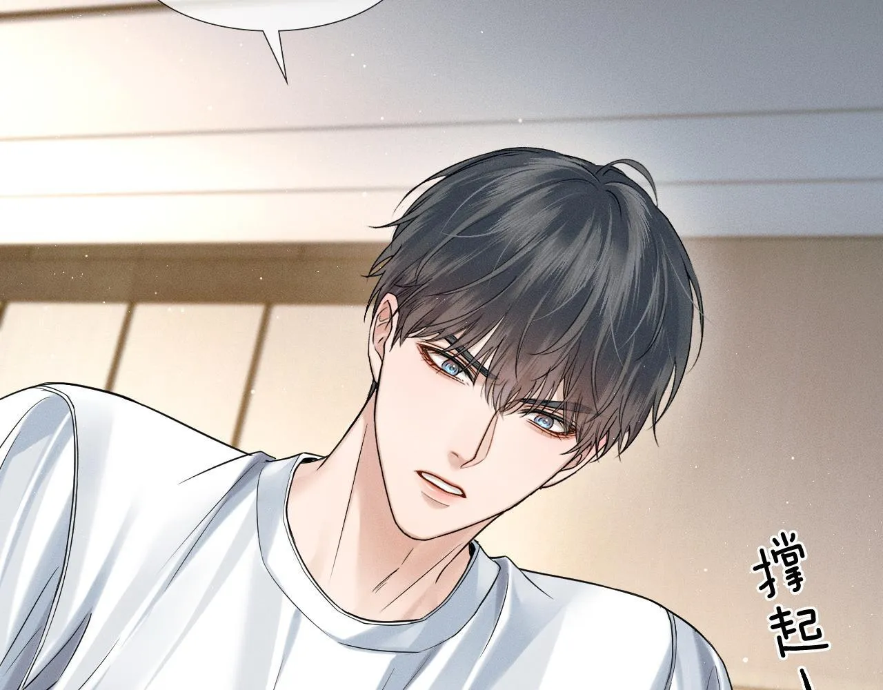 第85话 我想和他和好40