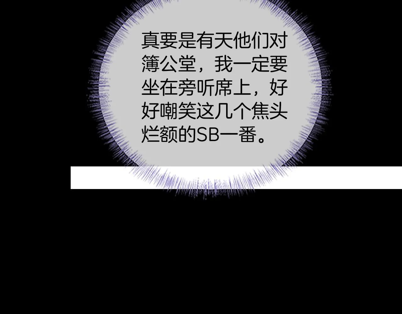 第83话 实在是太冷了……43