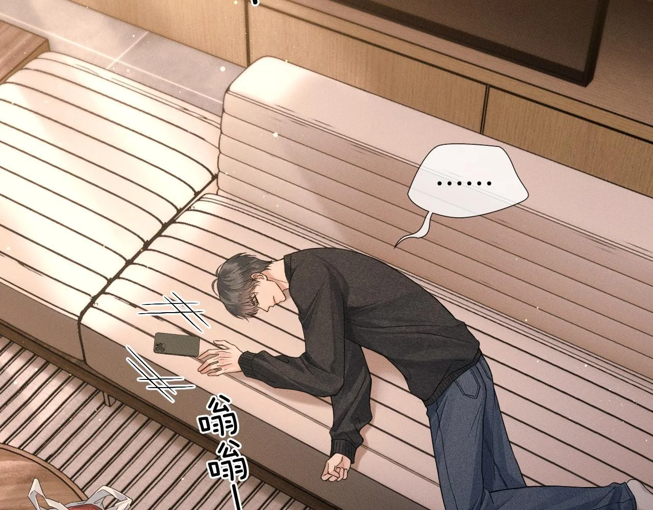 第86话 绝对不会放过我们41