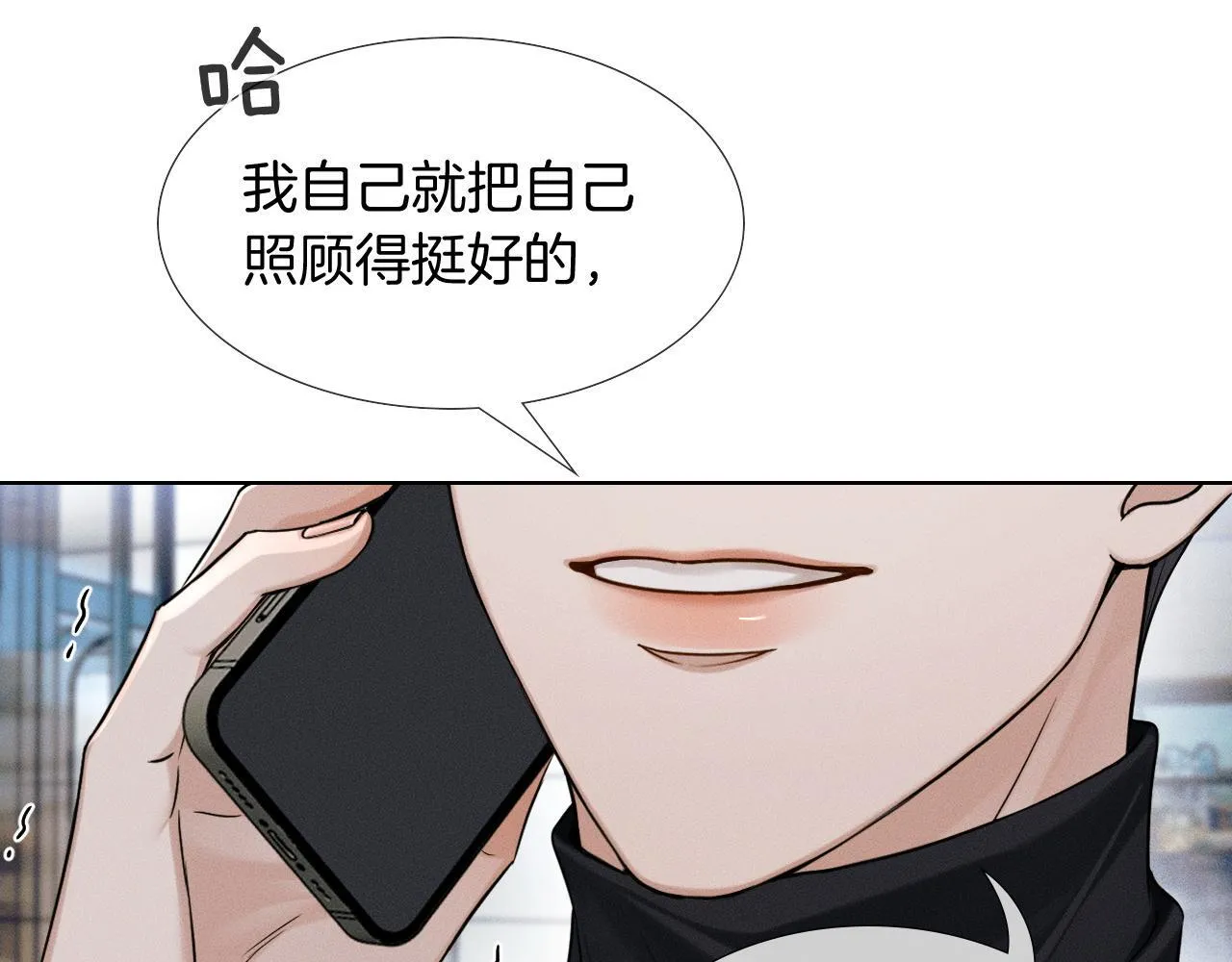 第90话 一个人的圣诞节64