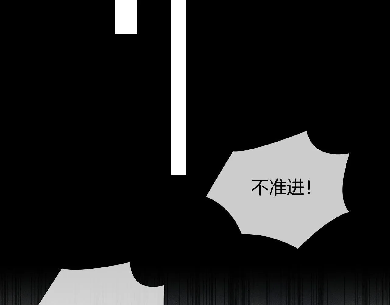 第88话  我的人你也敢碰？！13