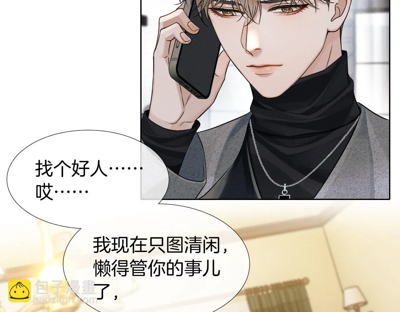 第90话 一个人的圣诞节60