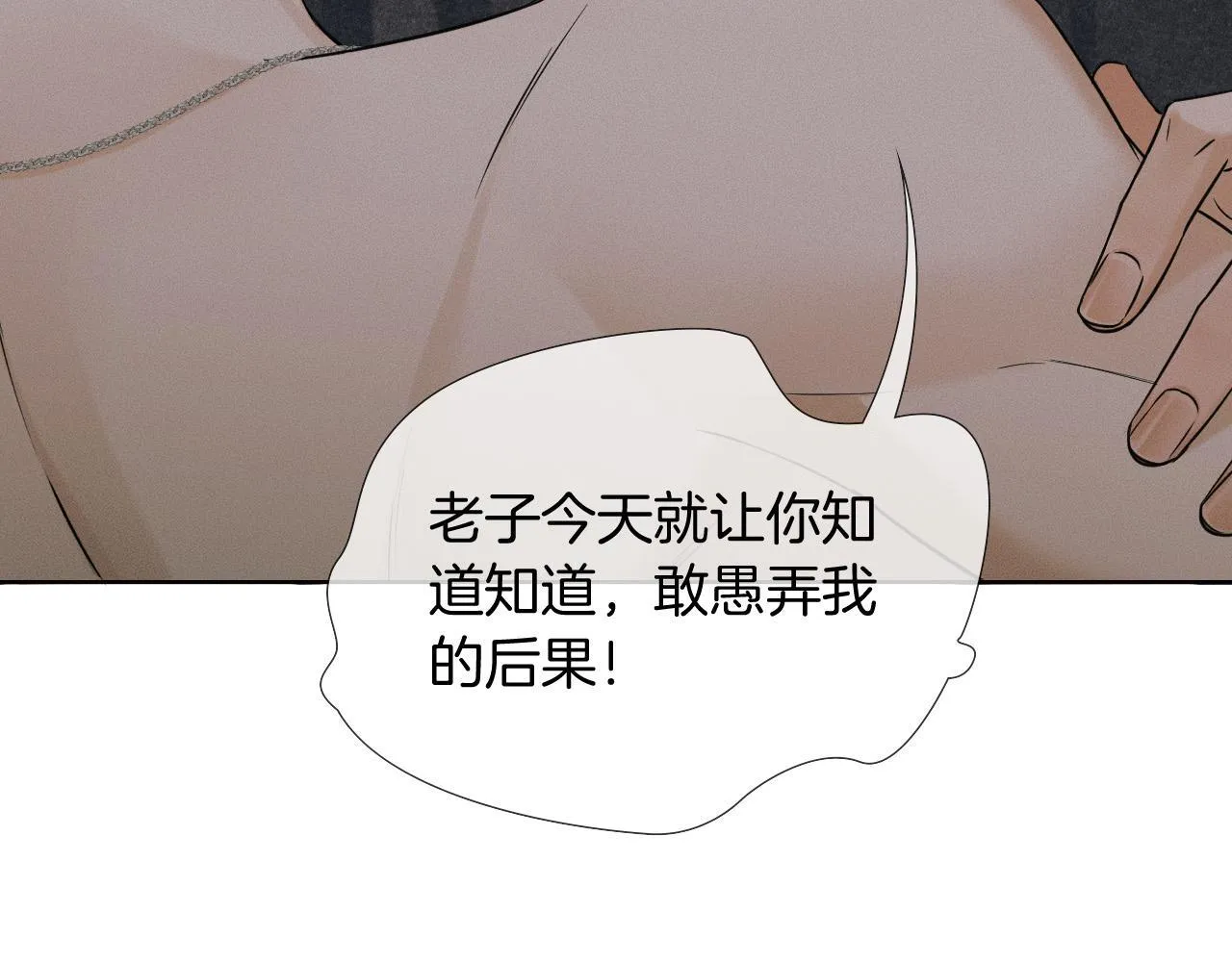 第89话 简隋英是我李玉的！59