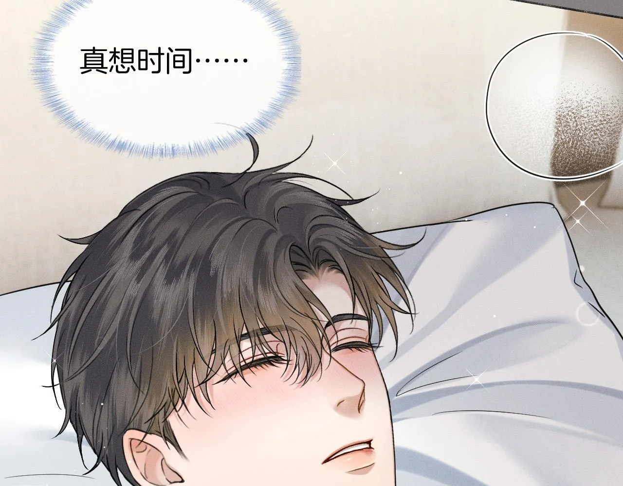第90话 一个人的圣诞节13