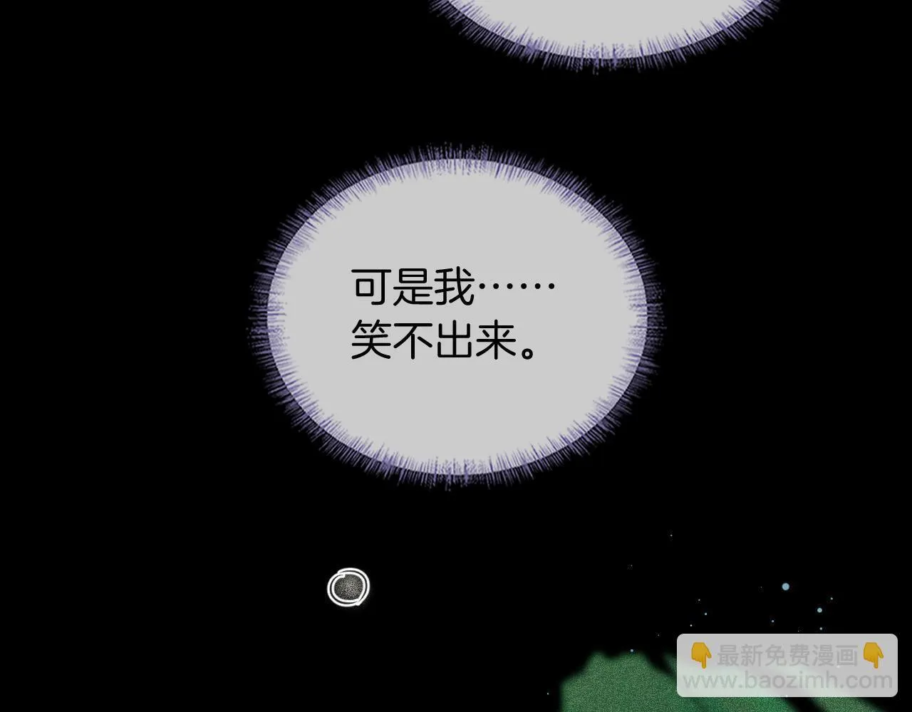 第89话 简隋英是我李玉的！45