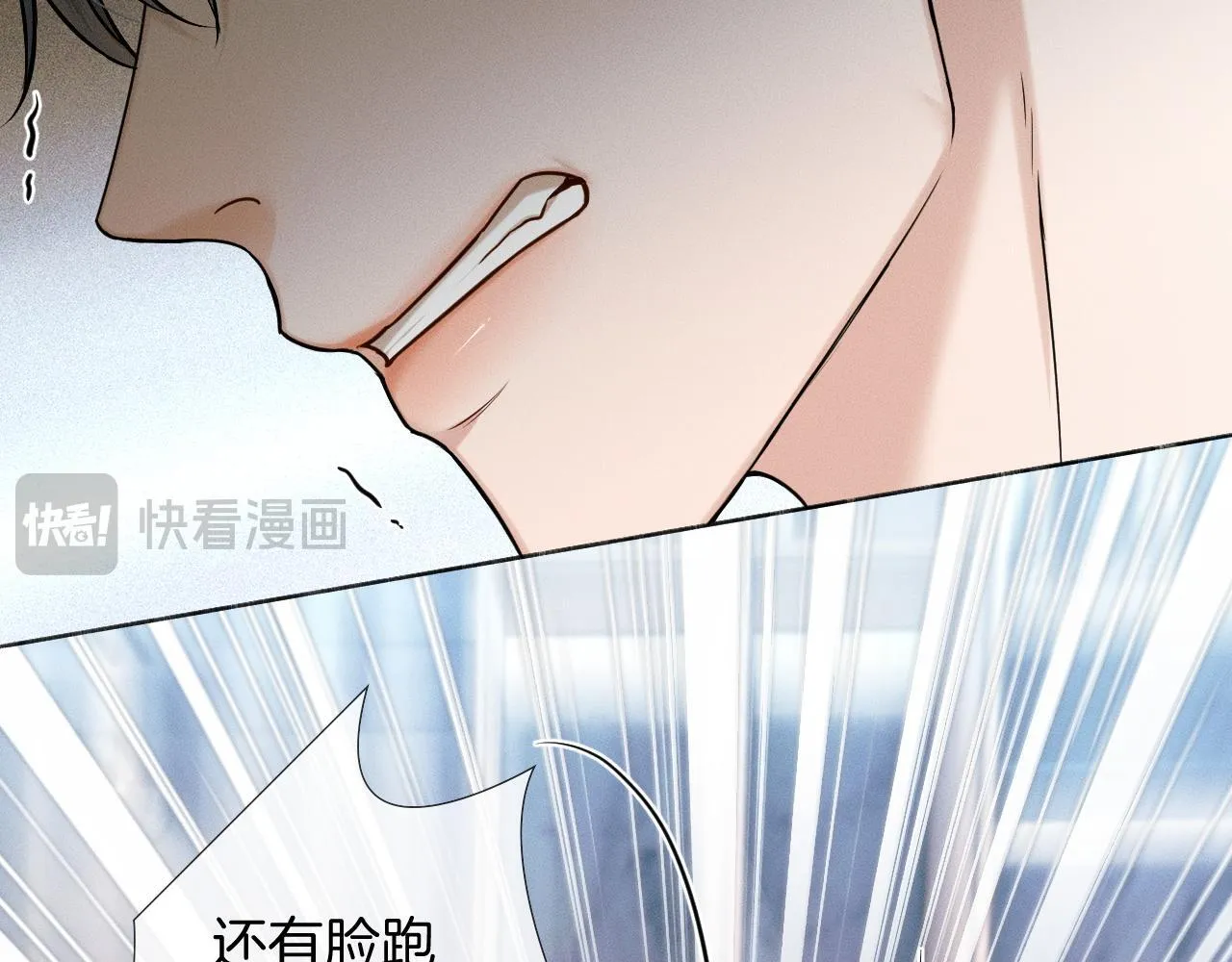 第85话 我想和他和好53