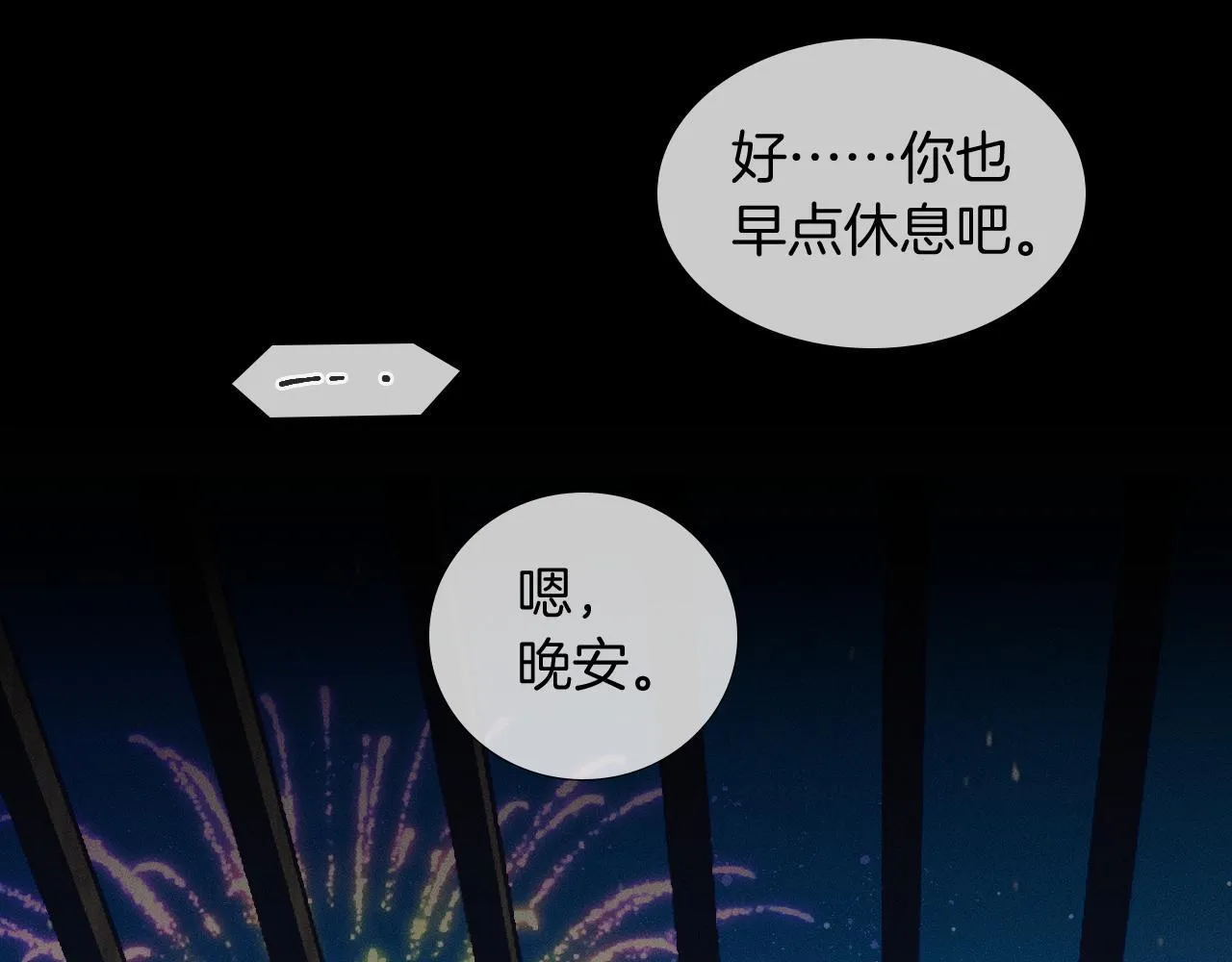 第90话 一个人的圣诞节66