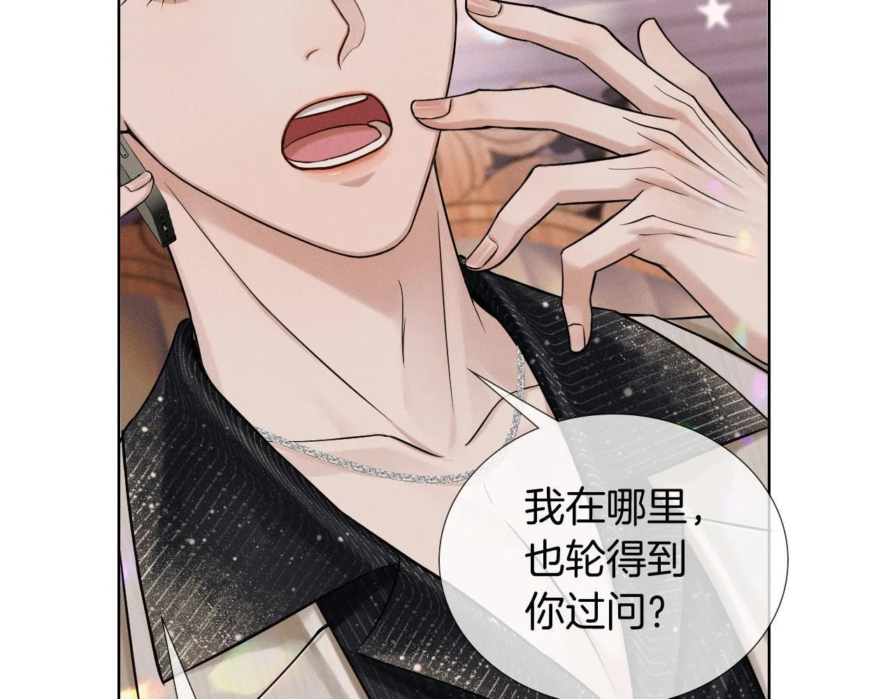 第87话  我要当面问清楚68