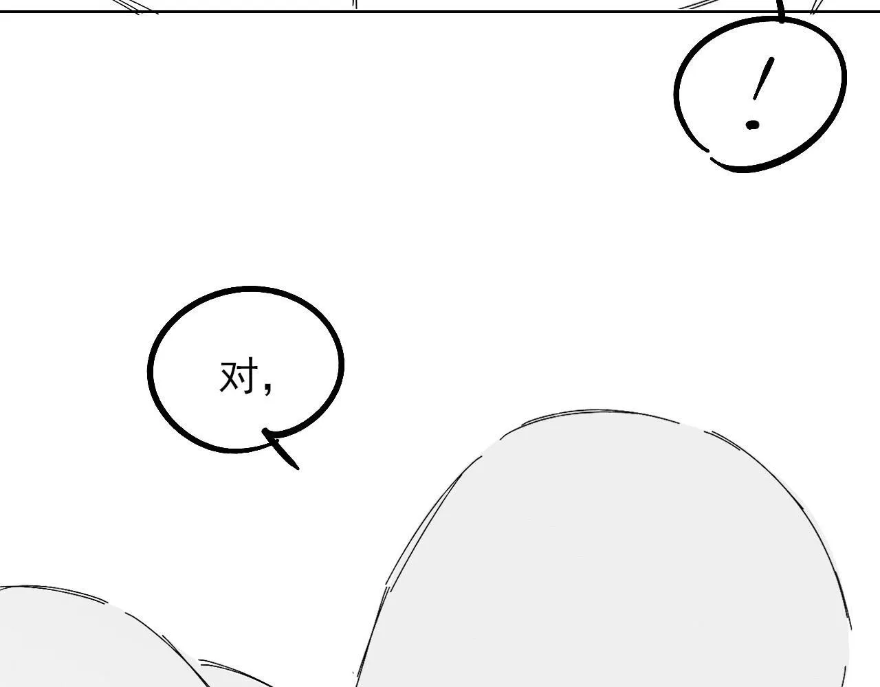 第88话  我的人你也敢碰？！90