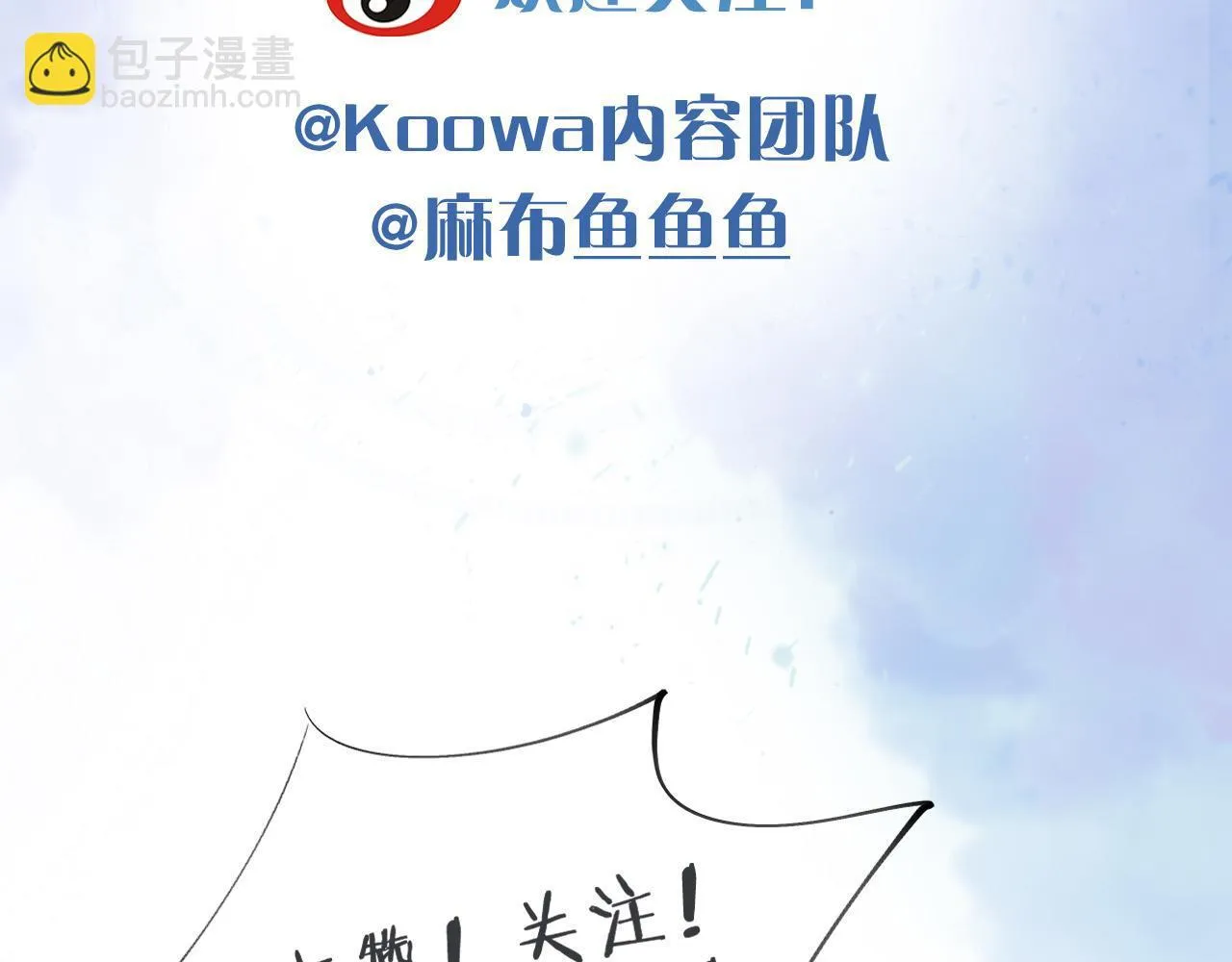第87话  我要当面问清楚97