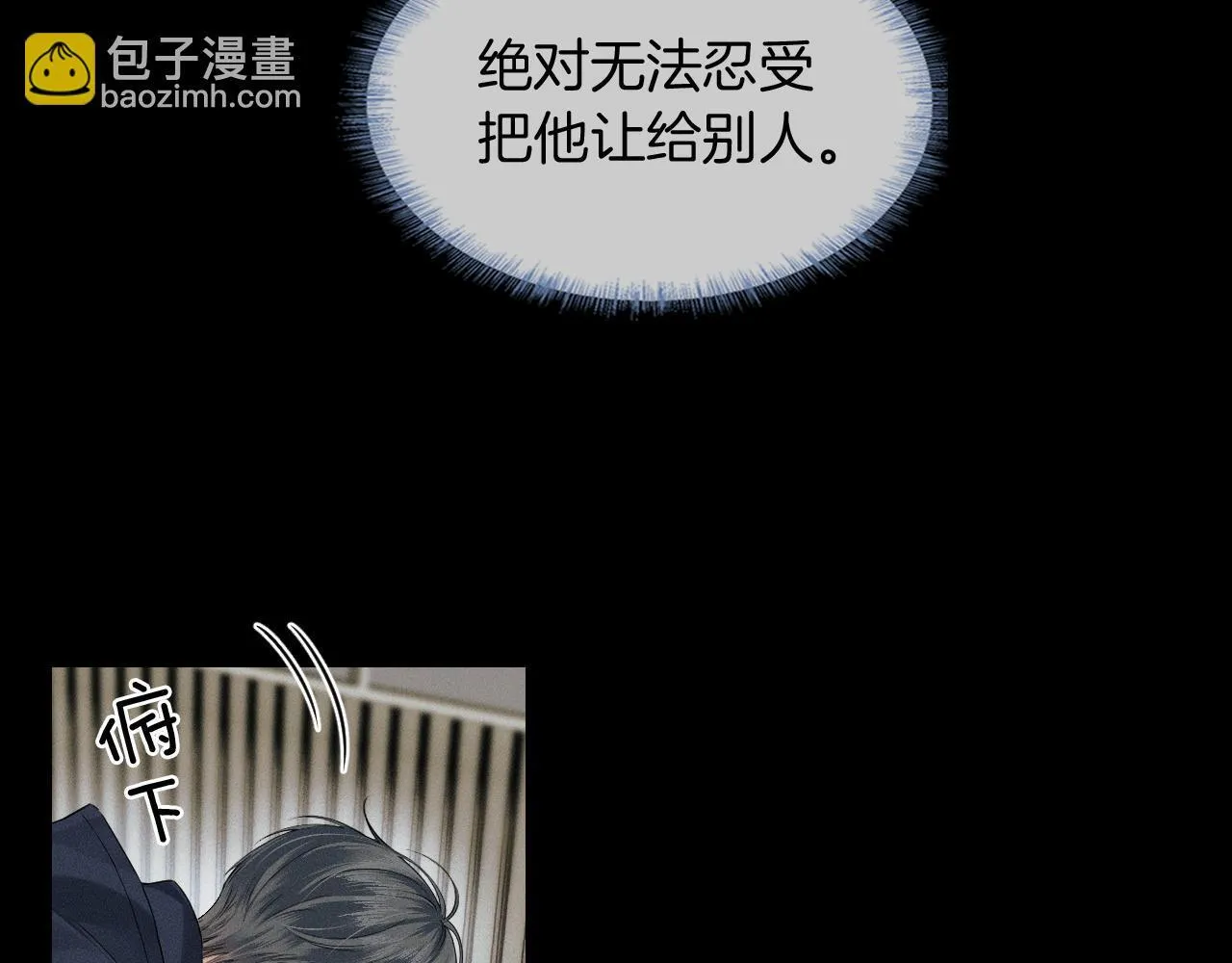 第85话 我想和他和好28