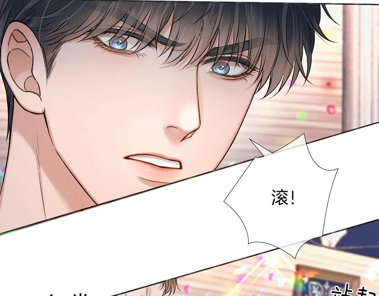 第88话  我的人你也敢碰？！48