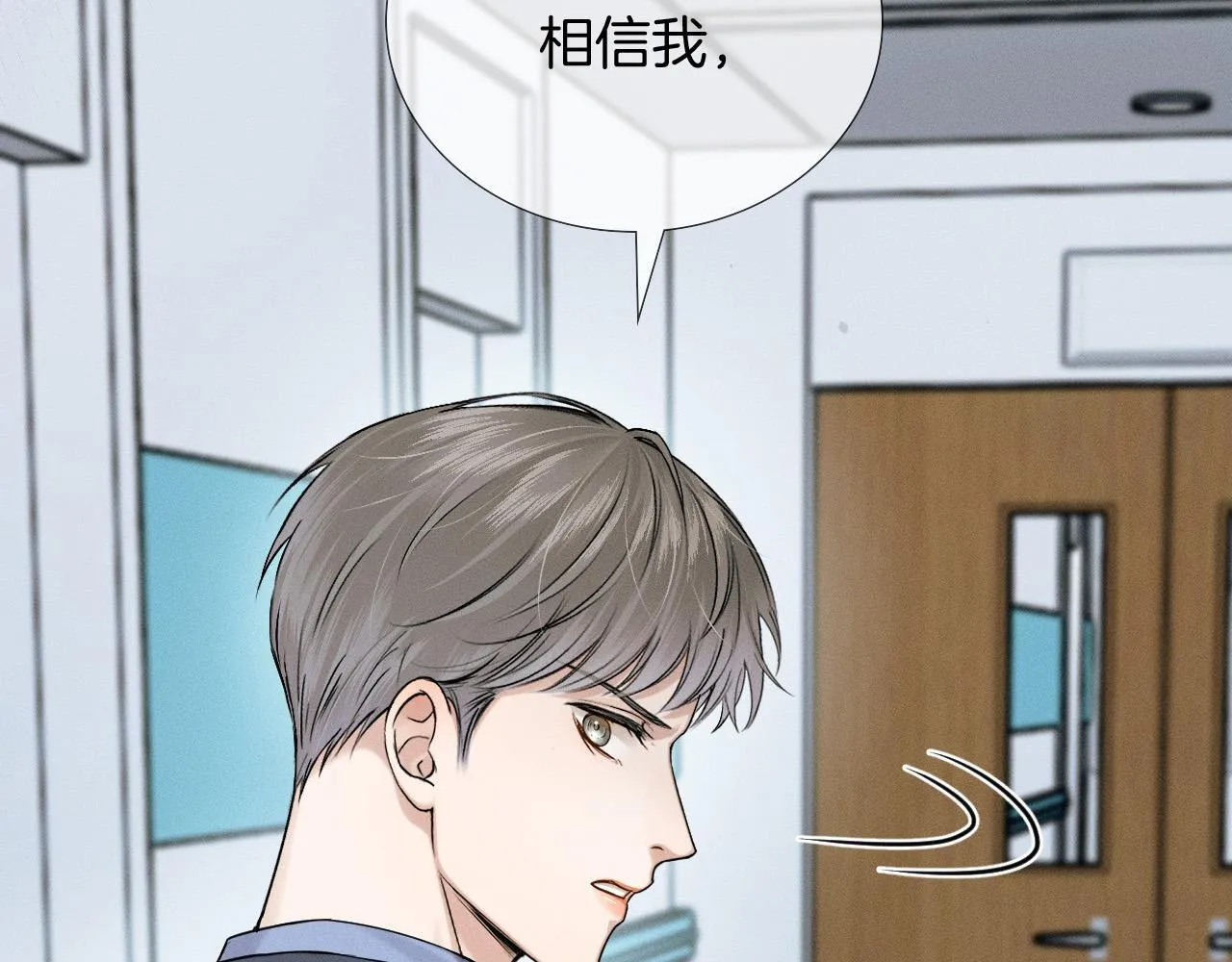 第83话 实在是太冷了……22