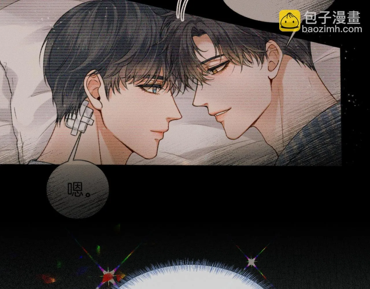 第88话  我的人你也敢碰？！65