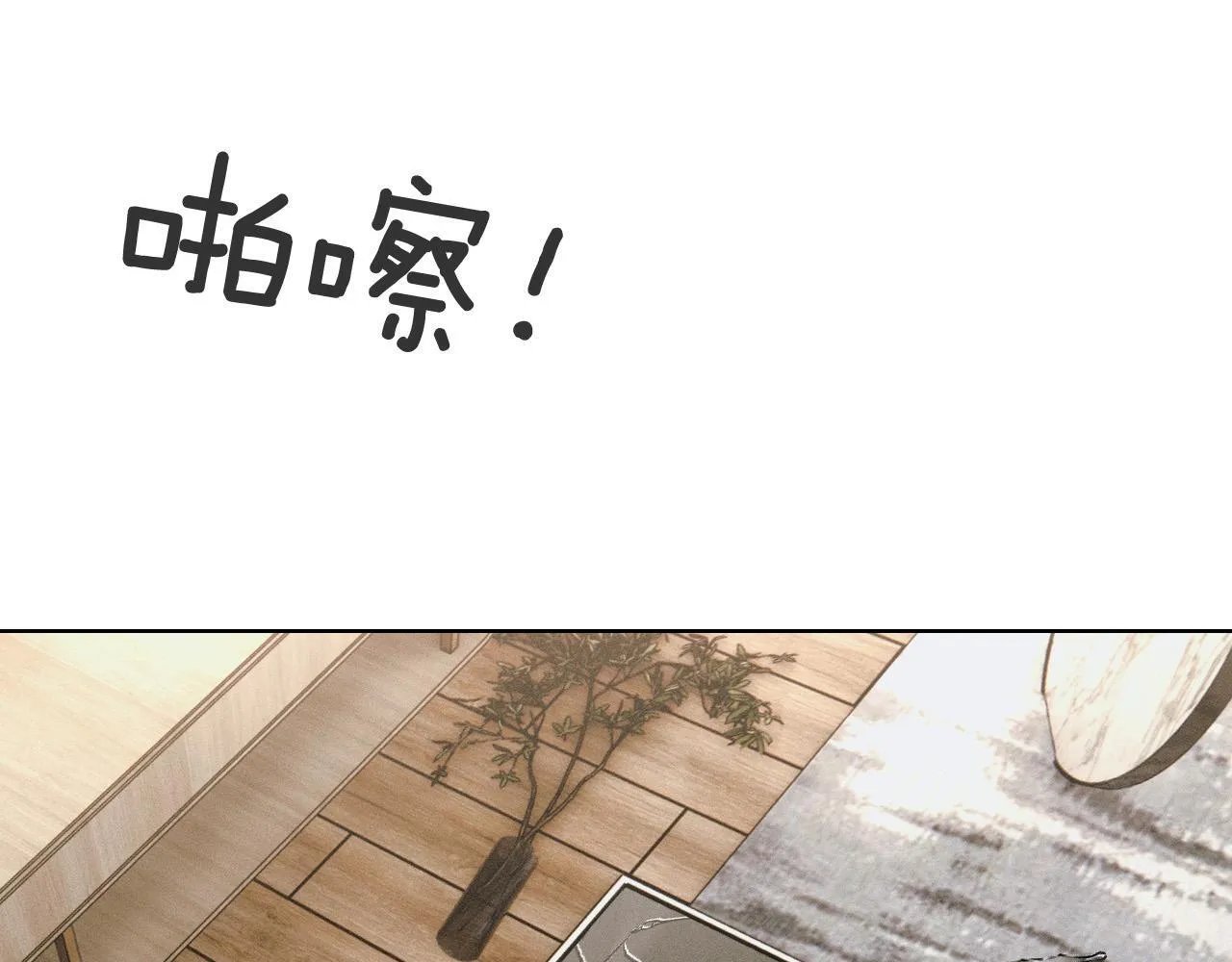 第90话 一个人的圣诞节25