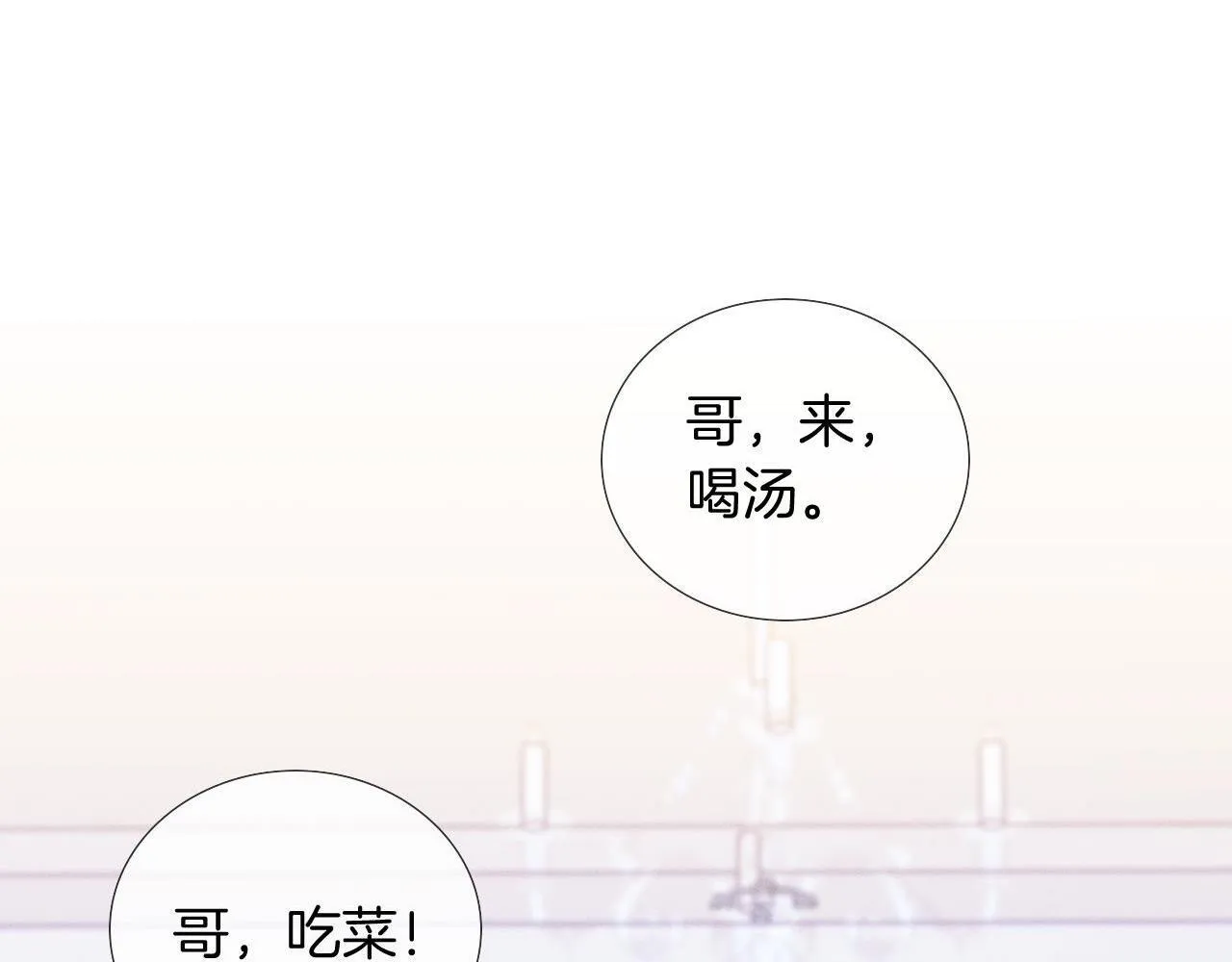 第91话 家人的陪伴40
