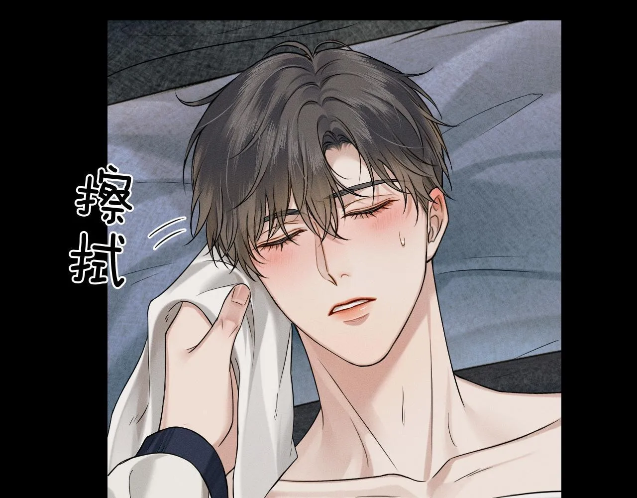 第85话 我想和他和好23