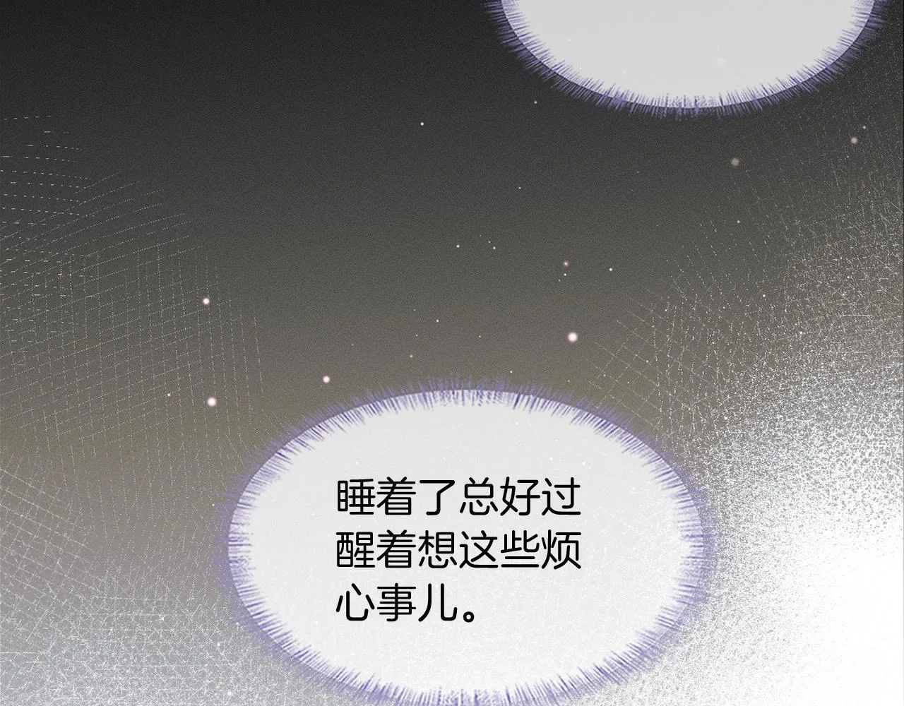第86话 绝对不会放过我们38