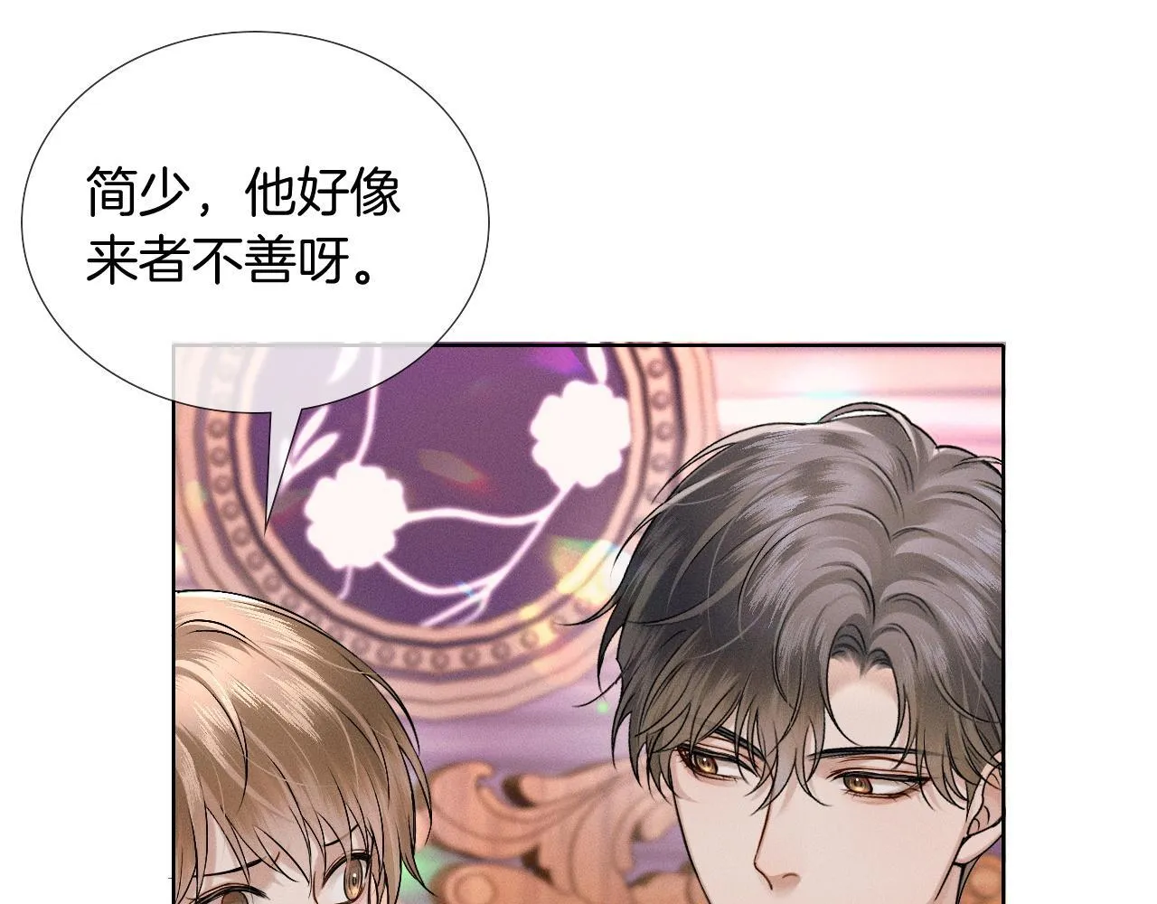第87话  我要当面问清楚77