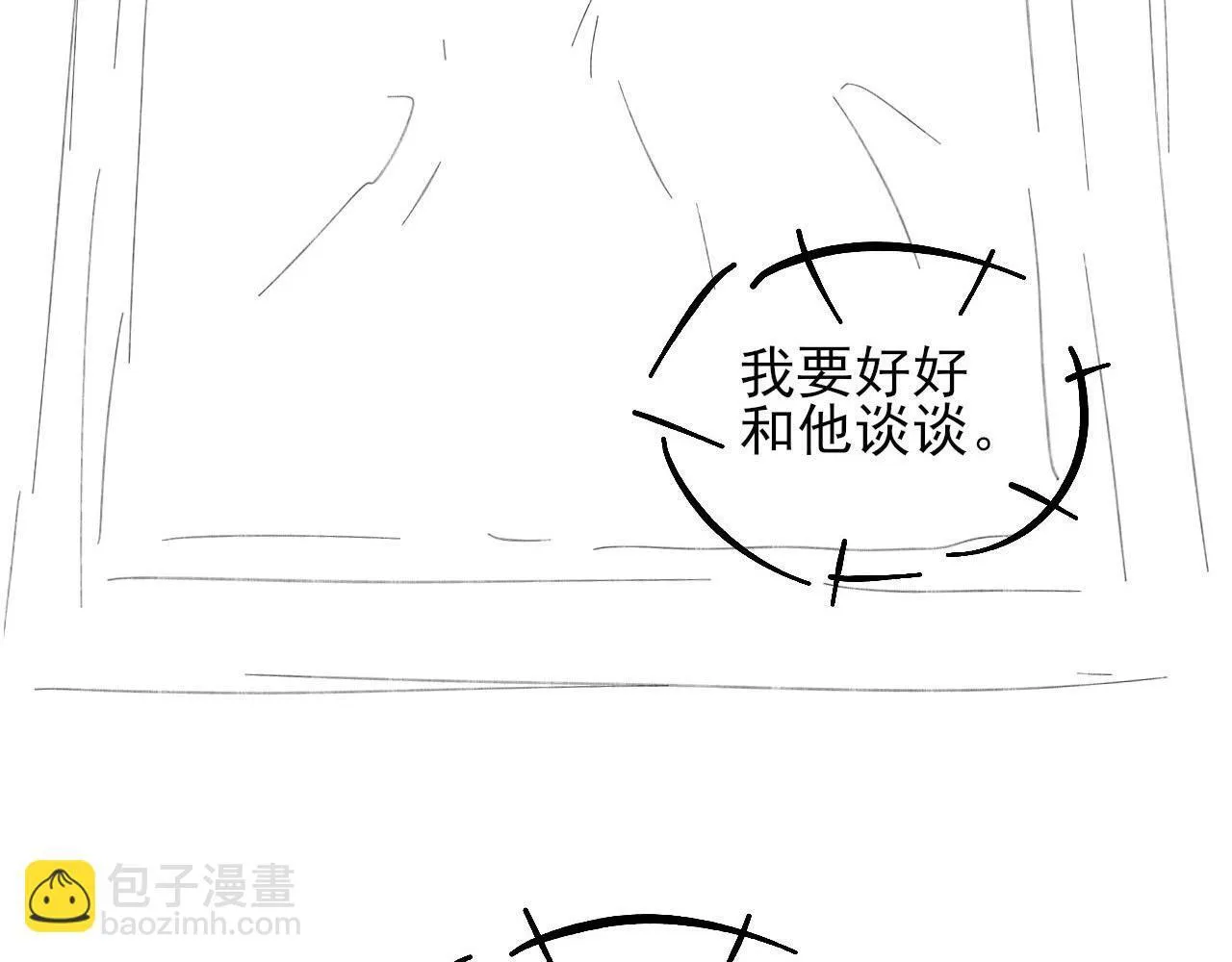 第84话 我来照顾他76