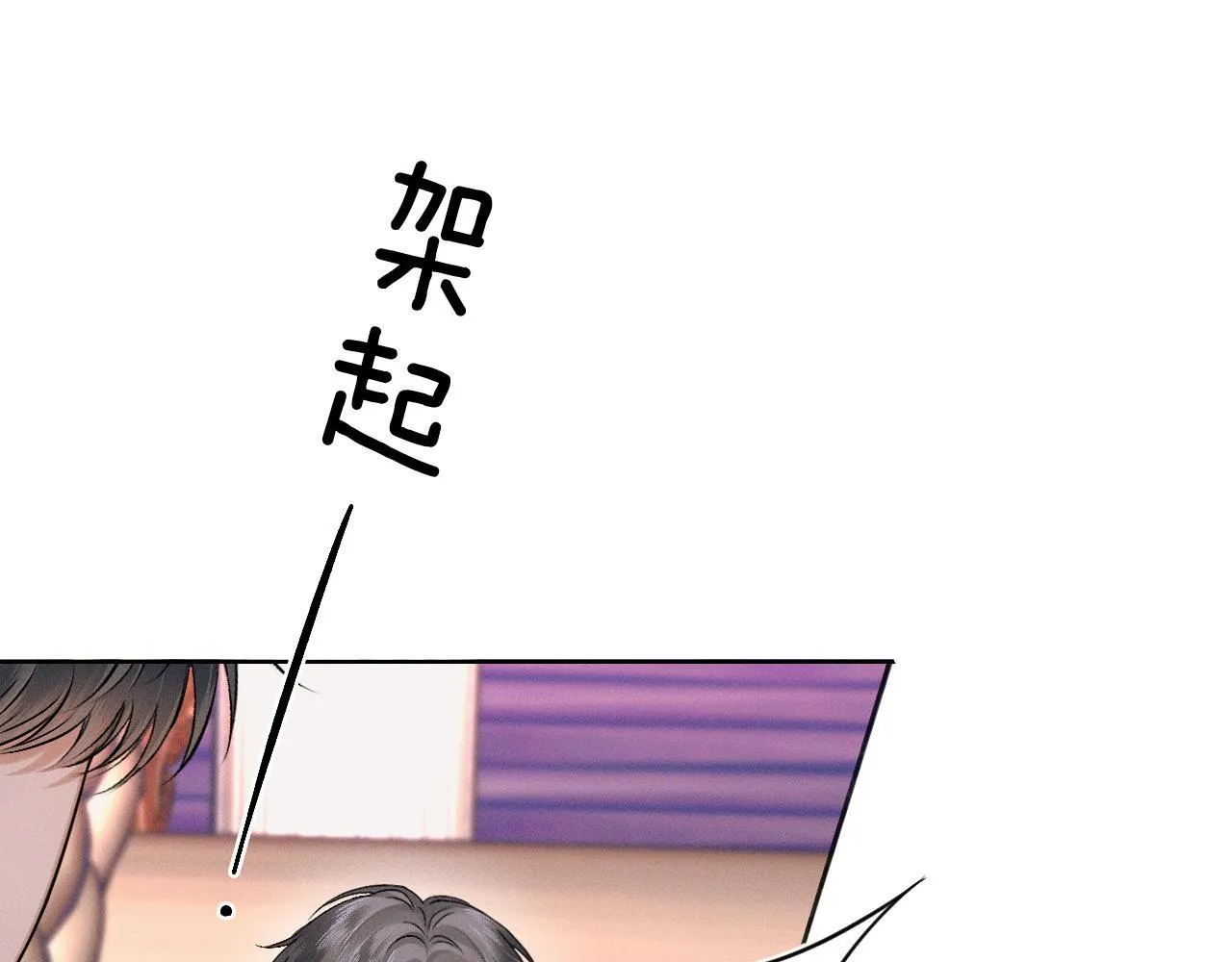 第89话 简隋英是我李玉的！61