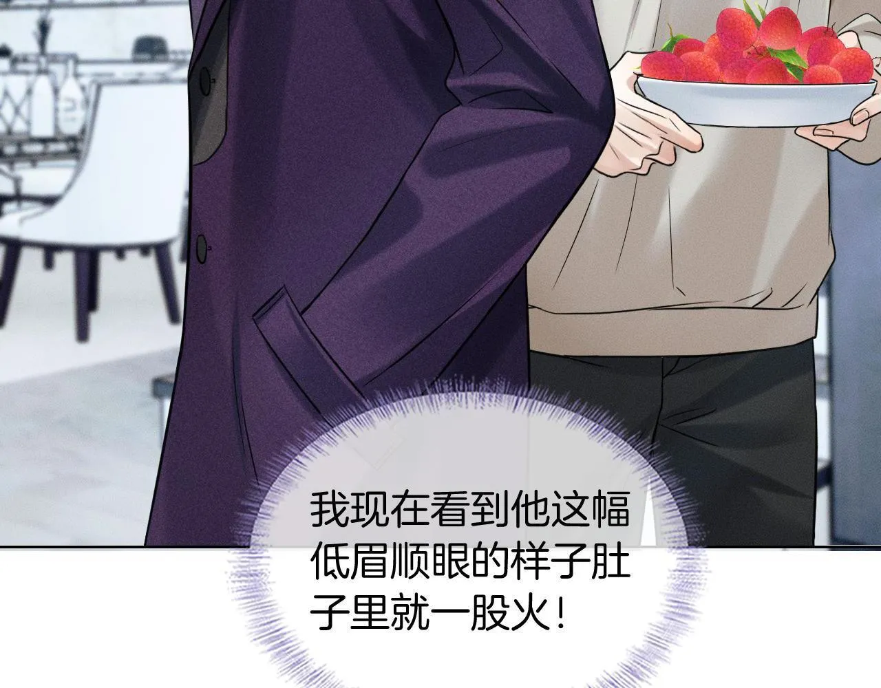 第91话 家人的陪伴31