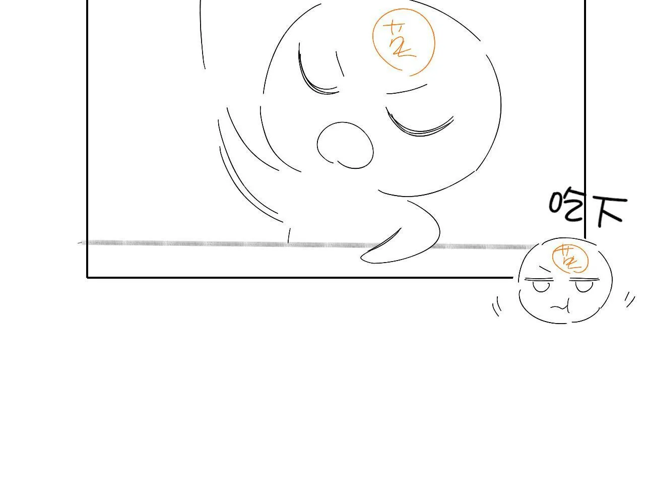 第90话 一个人的圣诞节101