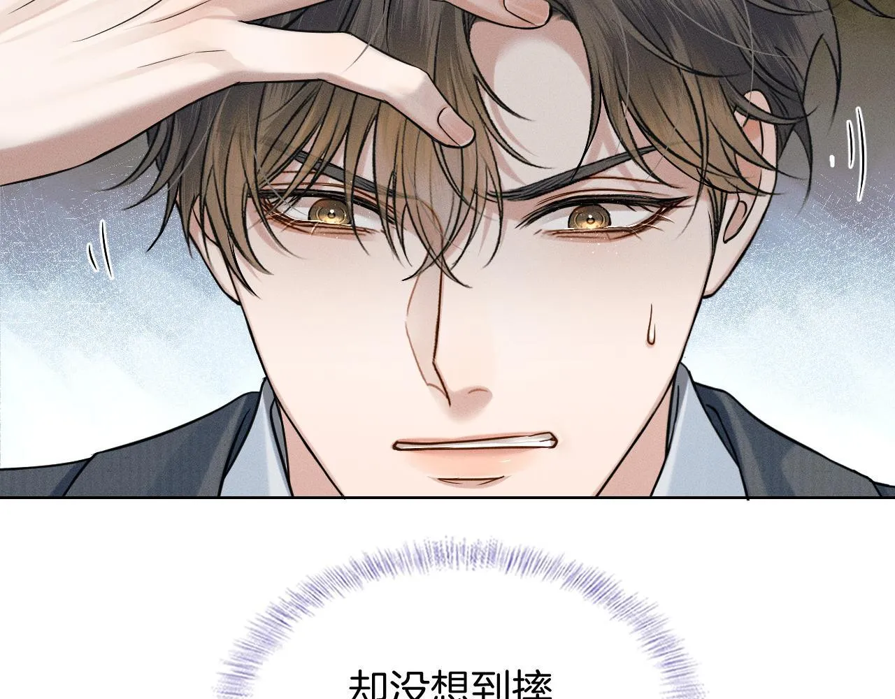 第92话 原来这就叫心灰意冷6