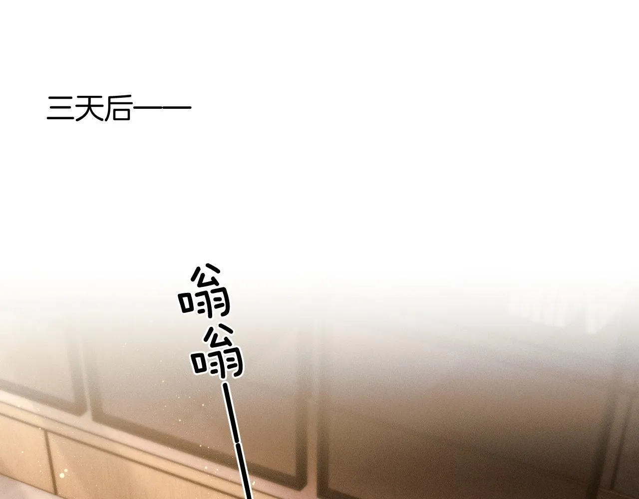 第86话 绝对不会放过我们40
