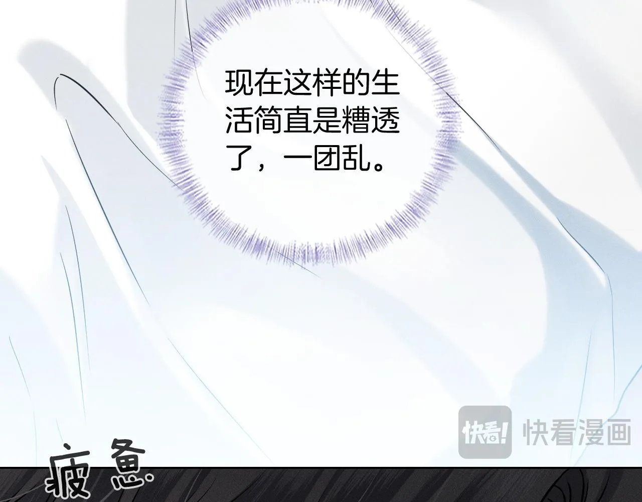 第86话 绝对不会放过我们36