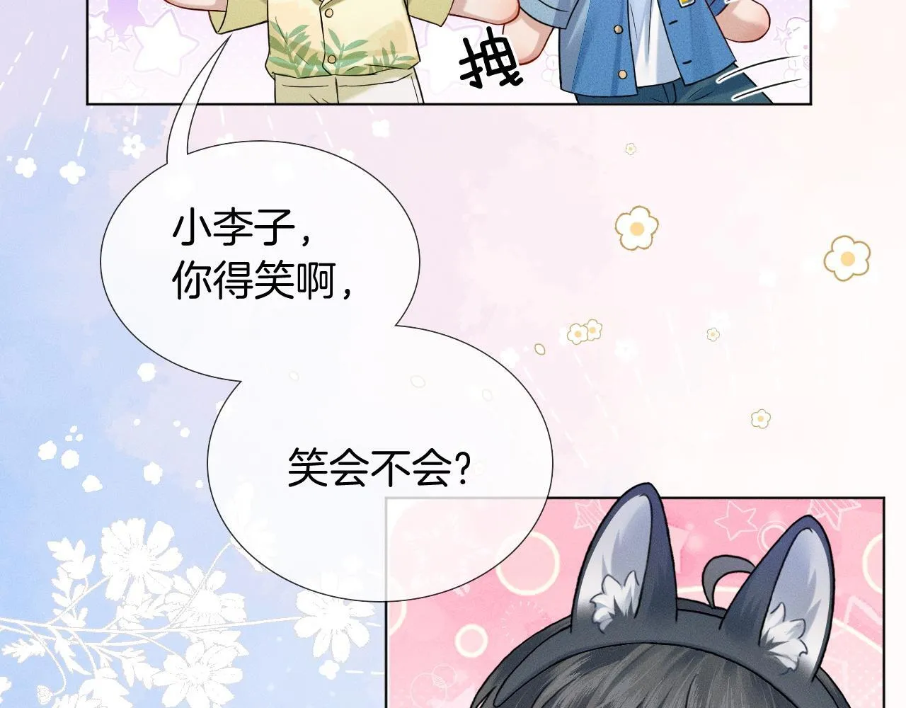 游乐园合照6
