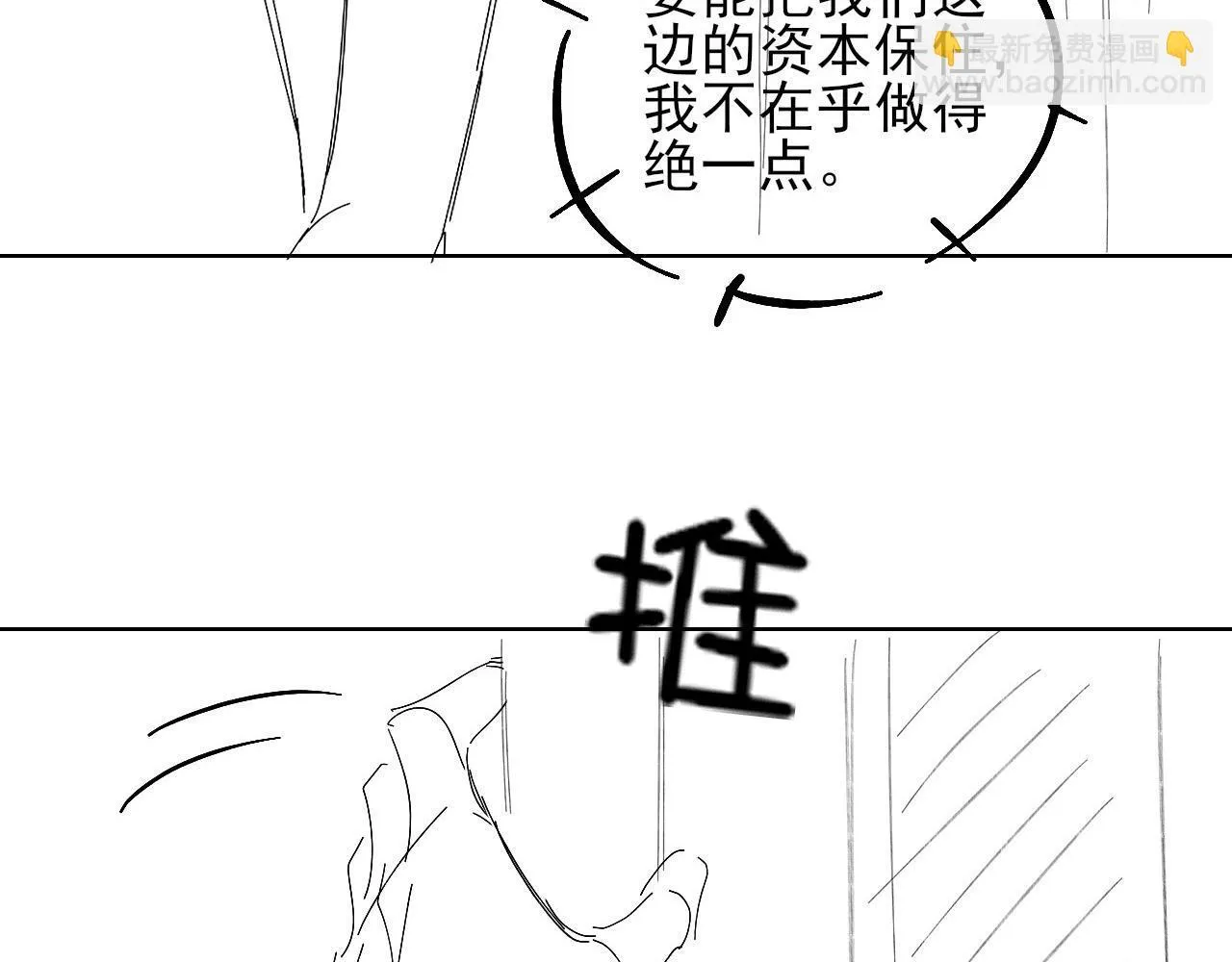 第91话 家人的陪伴82