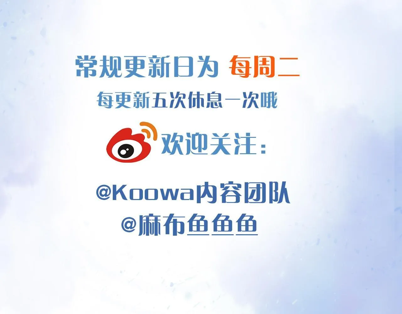 第91话 家人的陪伴89