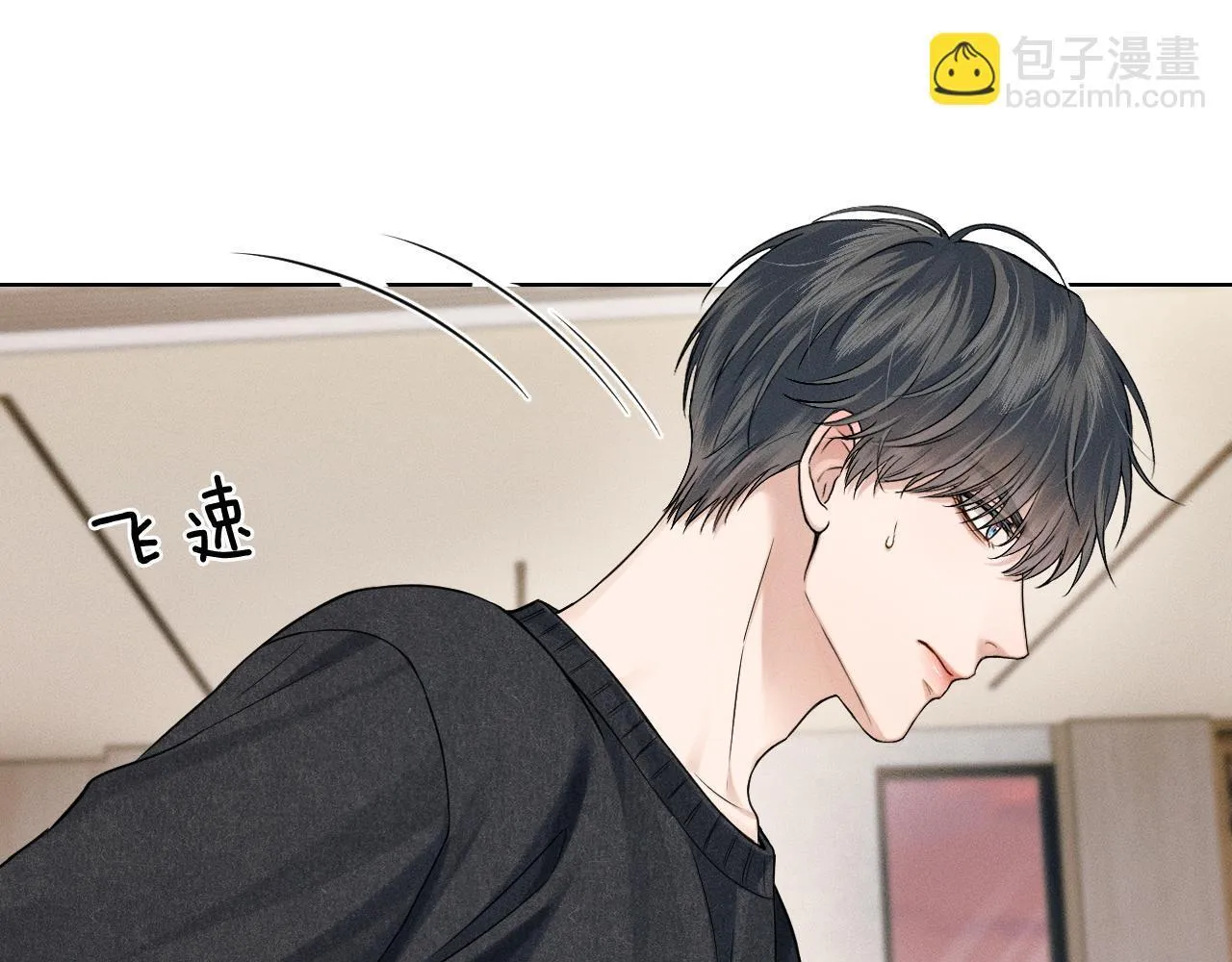 第86话 绝对不会放过我们74