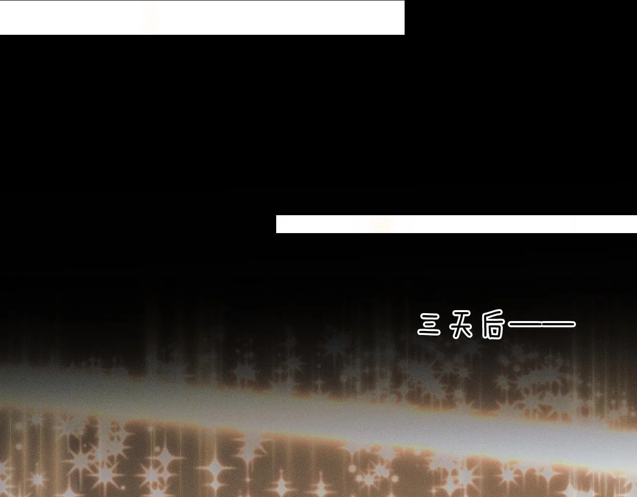 第83话 实在是太冷了……44