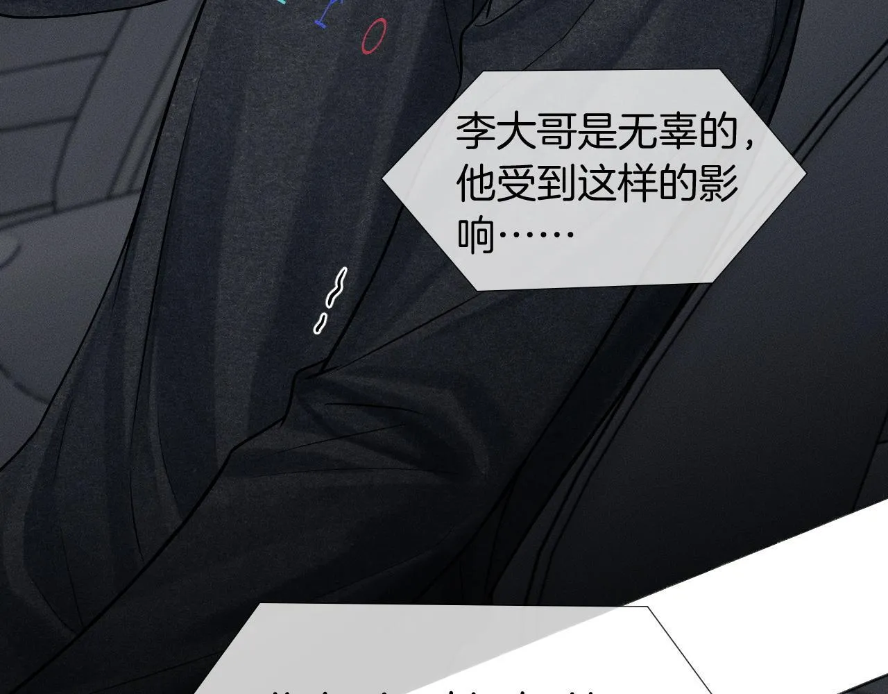 第87话  我要当面问清楚42