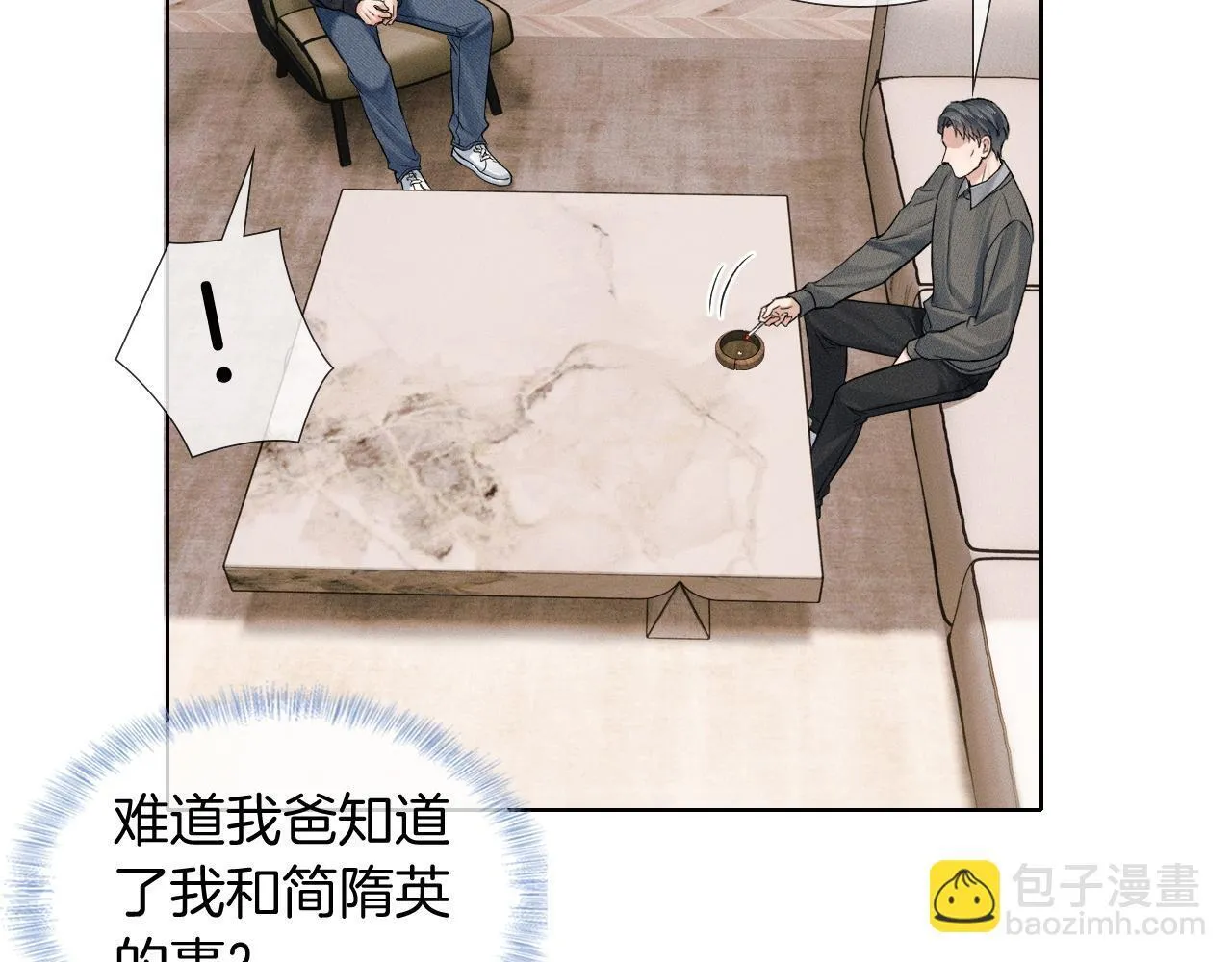 第86话 绝对不会放过我们59