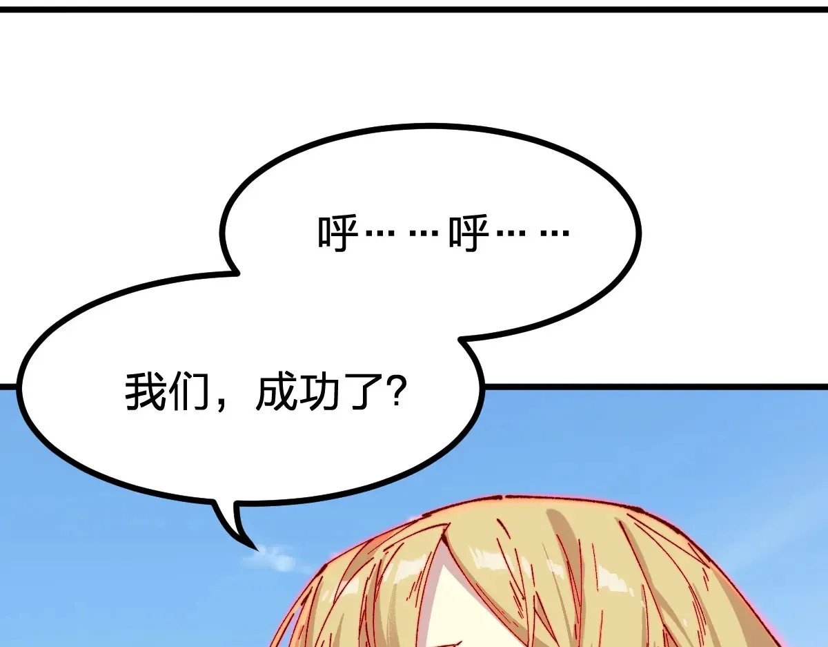 第280话 最盛大的爆炸121
