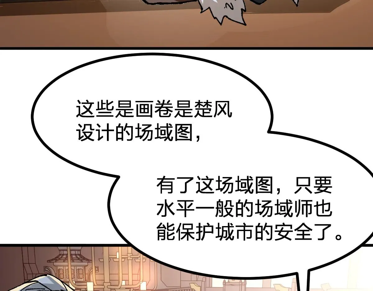 第287话 投降96
