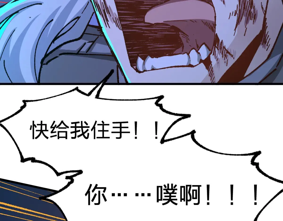 第278话 暴抽54