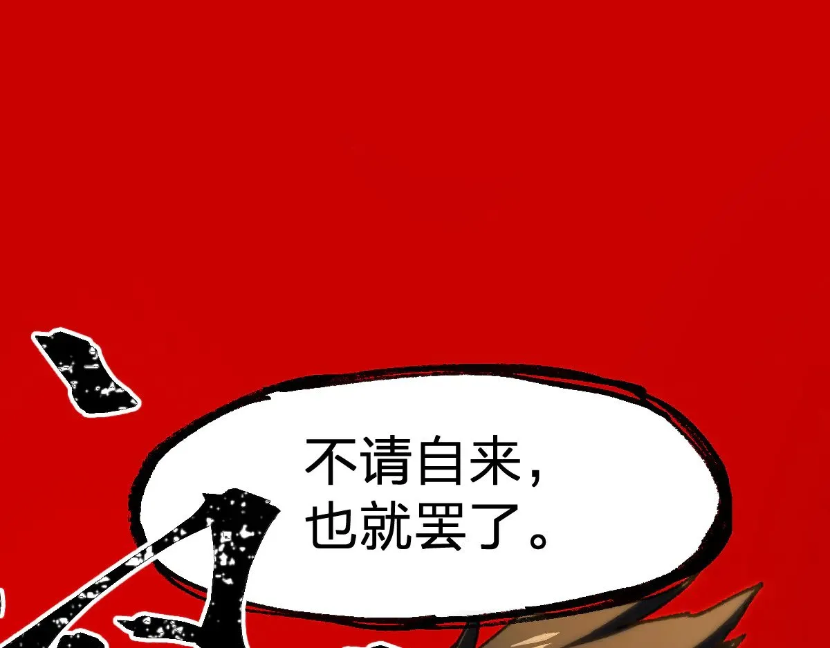 第285话 外星VS昆仑13