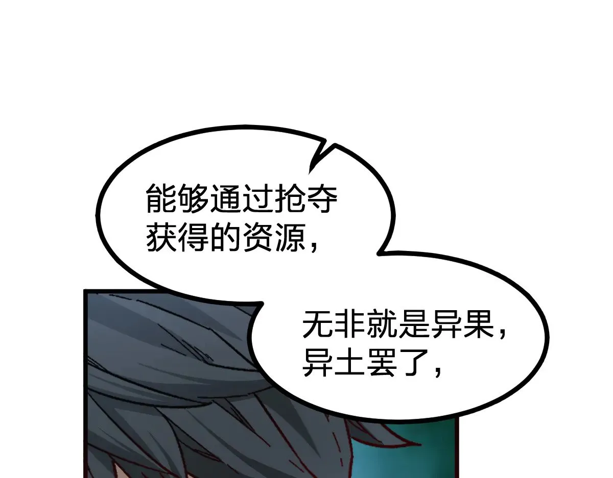 第282话 新客造访122
