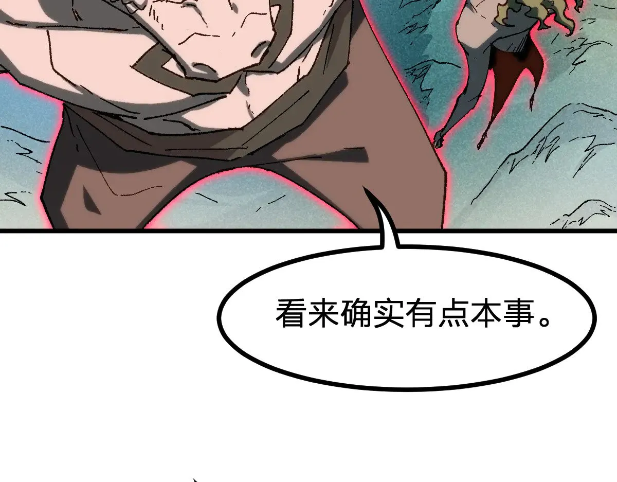 第285话 外星VS昆仑70