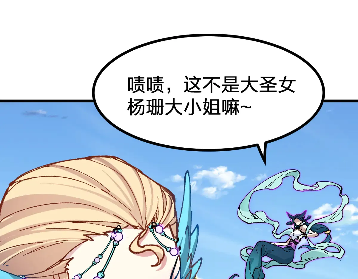 第285话 外星VS昆仑106