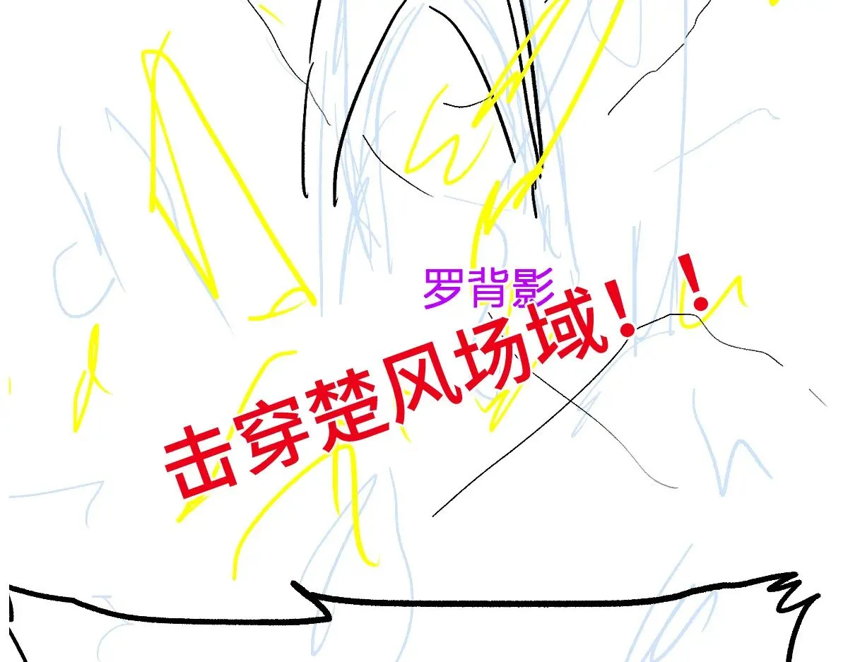 第286话 火焰山135