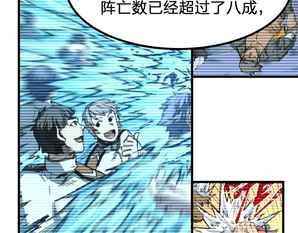 第281话 新的进化59