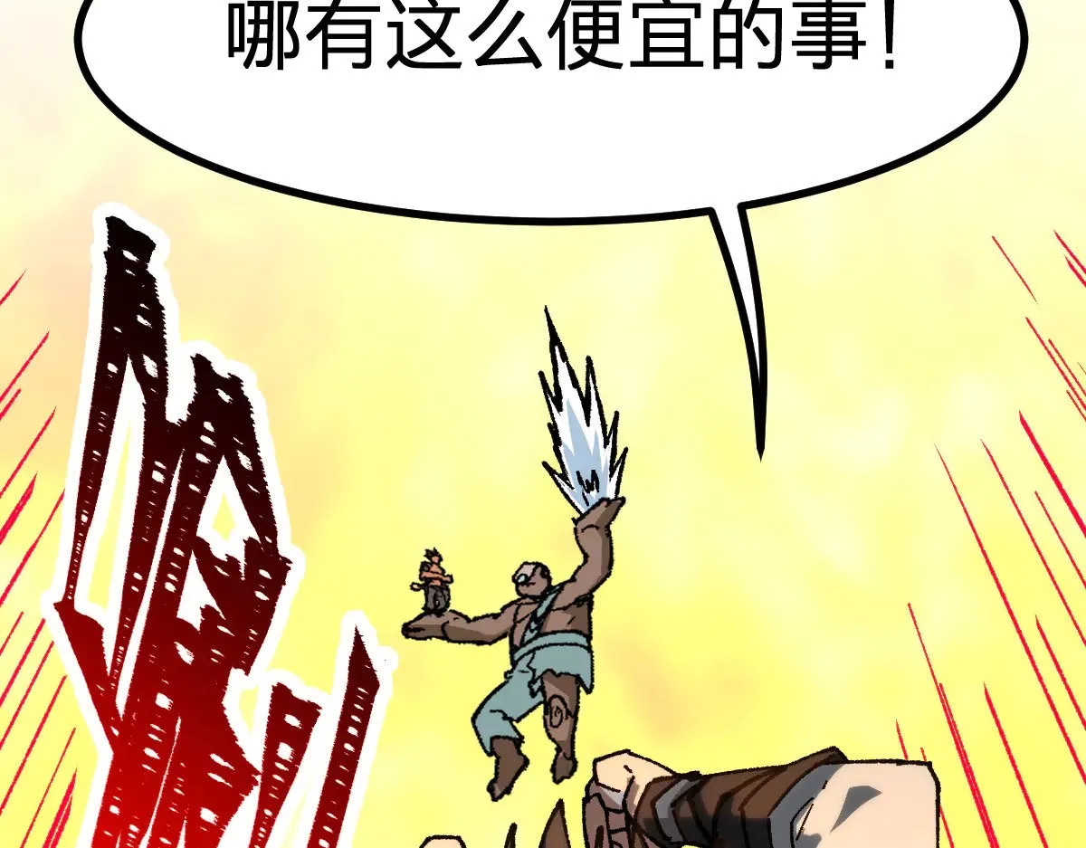 第287话 投降58