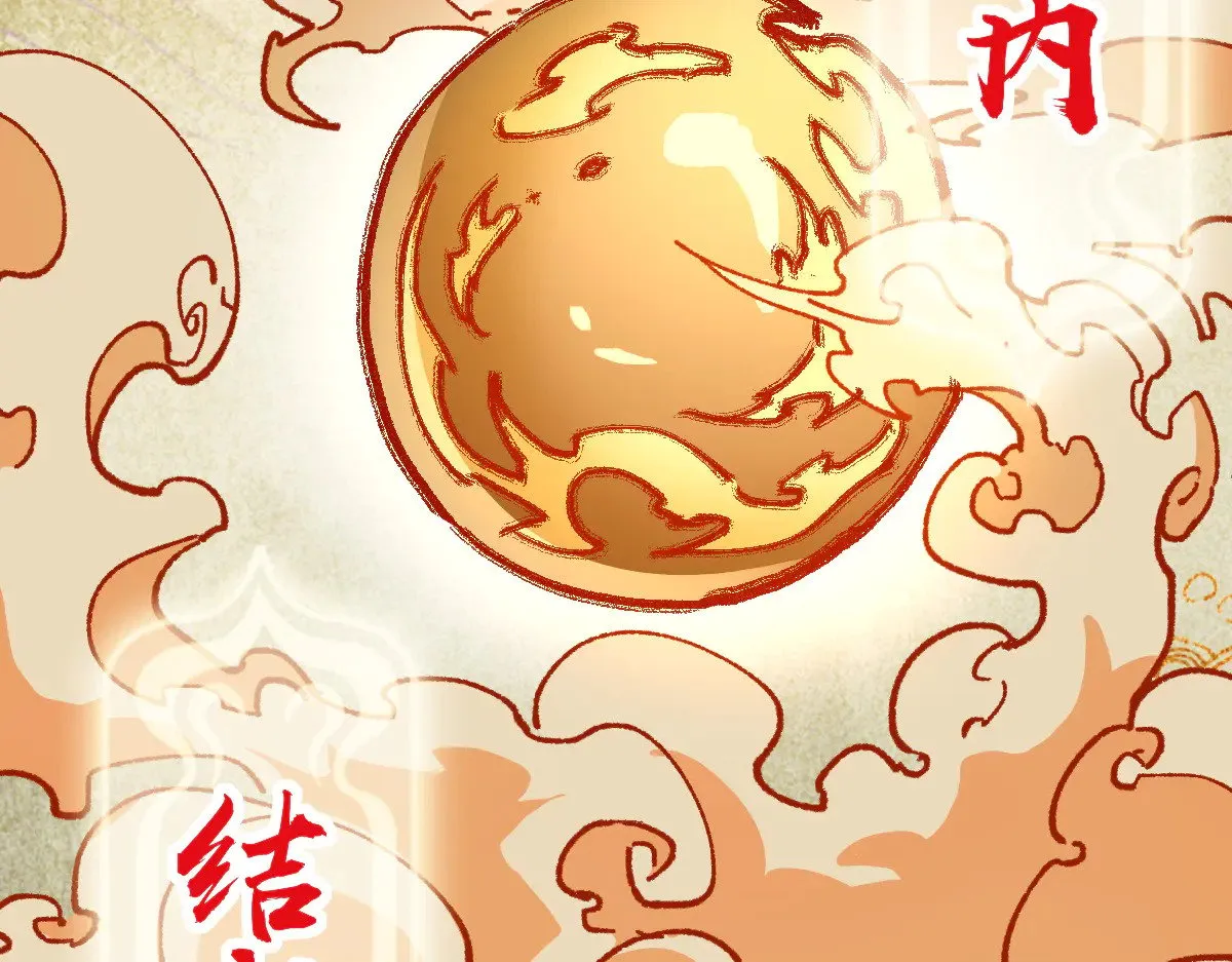 第283话 炼丹88